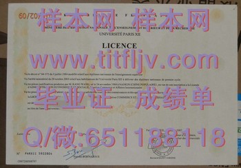 法国巴黎十二大学毕业证：引领你走向辉煌未来的密码