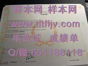 挑战法国里维埃拉大学毕业证的你一定要知道的事实