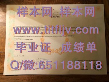 开启国际视野，拥有法兰西理工大学毕业证