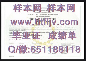 为人生加码，追求格勒诺布尔国立理工学院毕业证