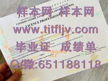 国立工艺美术学院毕业证带您走向成功之路