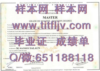 打破就业藩篱，拥有法国雷恩第一大学毕业证