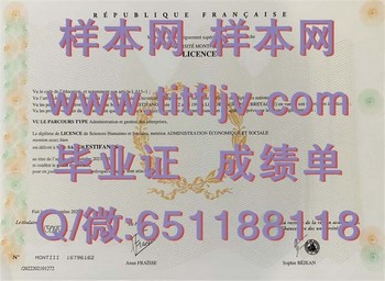 蒙比利埃三大毕业证：开启你职场成功的起点