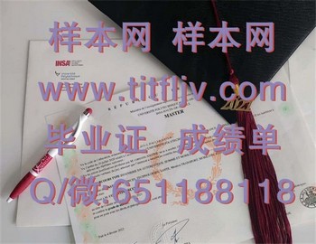 如何获得独一无二的瓦朗谢纳大学毕业证