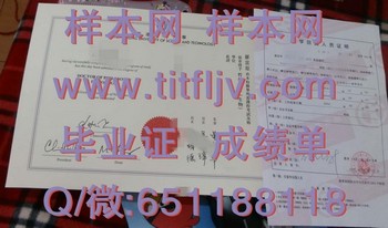 香港科技大学文凭毕业证毕业证模版、文凭参考、学位证、成绩单图片.jpg