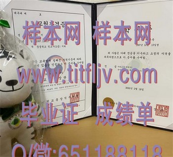 实用指南！如何查证韩国大邱大学毕业证的真伪