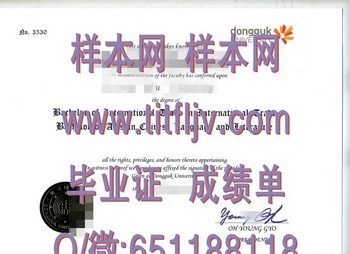 打破常规，让韩国东国大学毕业证成为你的杰作