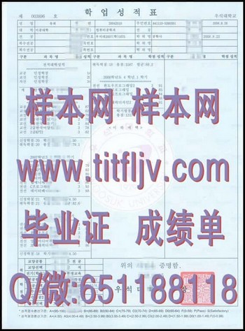 想要韩国汉阳大学文凭？这里告诉你答案！