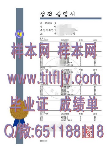 韩国湖南大学文凭市场需求大调查！