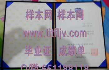 韩国加图立大学文凭攻略：一步步拿到高分！