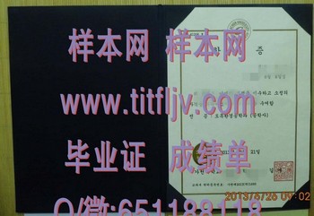 如何辨别真假韩国嘉泉大学文凭？