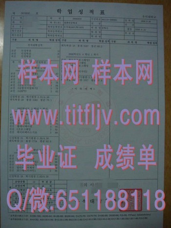 韩国又石大学毕业证真伪辨别方法大揭密
