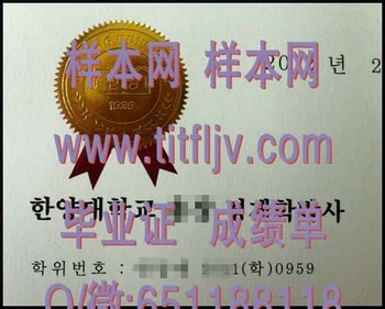 如何在韩国汉阳大学度过充实而有意义的学生生活