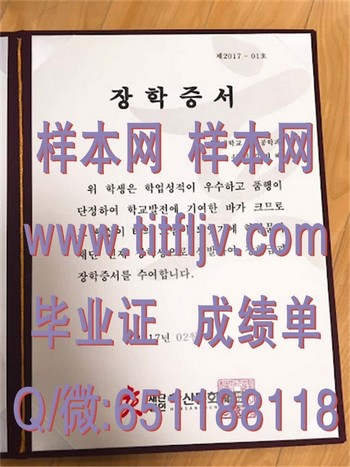 韩国嘉川大学毕业证攻略：怎么顺利拿到毕业证书多久可以收到