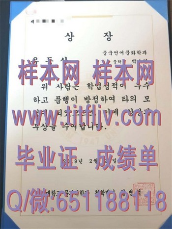 韩国岭南大学专业选择指南：发现你的兴趣和潜力