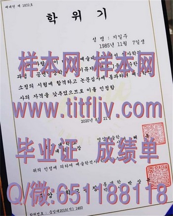 开启人生新篇章：韩国中安大校文凭的学术资源和研究机会