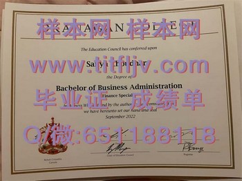 加拿大奥哥那根大学毕业证攻略：赢得职场竞争的战场