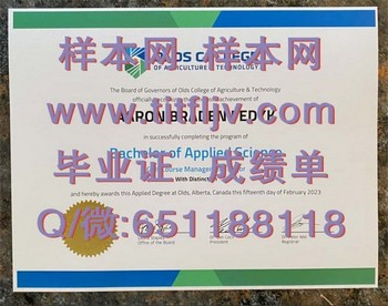 奥兹学院毕业证模版、文凭参考、学位证、成绩单图片.jpg