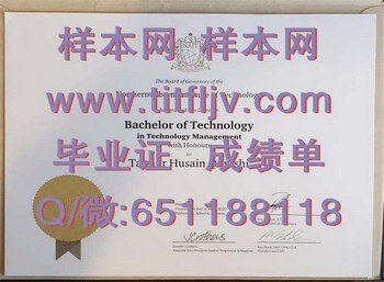 从加拿大北阿尔伯塔理工学院毕业证到职场成功的秘诀
