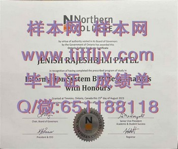北方应用艺术及技术学院毕业证：开启专业人生的钥匙