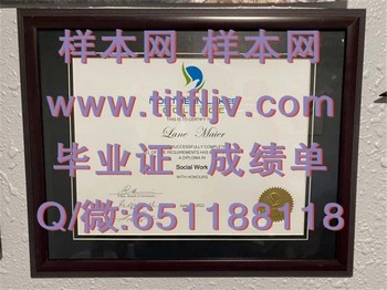 北雷克斯学院毕业证：打造你的国际化优势