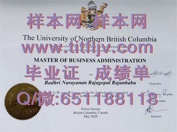 北英属哥伦比亚大学毕业证持有者的就业前景如何