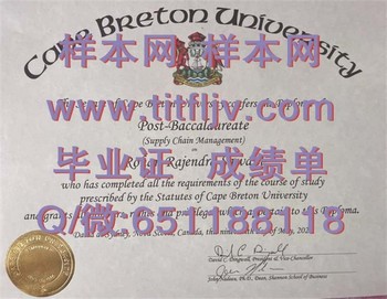 不列颠海角大学毕业证的价值与影响力