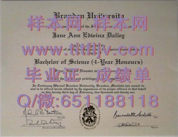 加拿大布兰登大学毕业证：引领未来的敲门砖