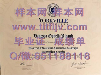 大西洋浸会大学毕业证：开启职业生涯的敲门砖