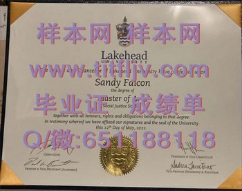 湖首大学毕业证模版、文凭参考、学位证、成绩单图片.jpg