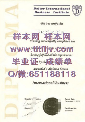 加拿大戴尔特国际商学院毕业证（专科）毕业证模版、文凭参考、学位证、成绩单图片.jpg
