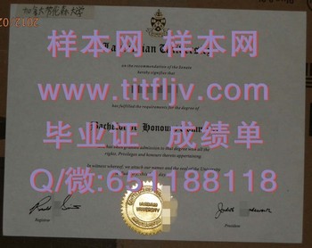 加拿大劳伦森大学文凭毕业证模版、文凭参考、学位证、成绩单图片.jpg