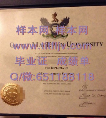 加拿大麦科文大学毕业证：匠心独运，彰显学术尊严