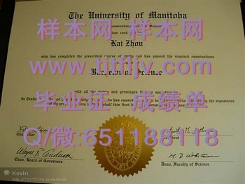 加拿大曼尼托巴大学毕业证模版、文凭参考、学位证、成绩单图片.jpg