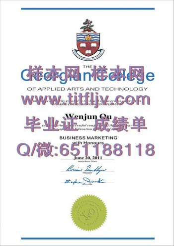 加拿大乔治亚大学毕业证模板下载，简便实用轻松取得认可