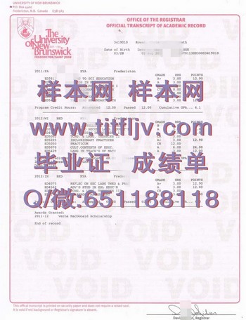 加拿大新不伦瑞克大学成绩单毕业证模版、文凭参考、学位证、成绩单图片.jpg