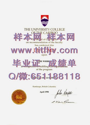 卡里布大学学院毕业证毕业证模版、文凭参考、学位证、成绩单图片.jpg