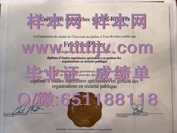 魁北克大学三河校区毕业证模版、文凭参考、学位证、成绩单图片.jpg