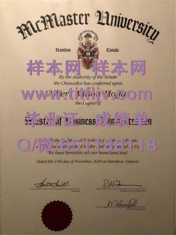 麦克马斯特大学毕业证模版、文凭参考、学位证、成绩单图片.jpg