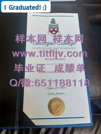 乔治亚应用艺术及技术学院毕业证模版、文凭参考、学位证、成绩单图片.jpg