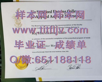 桑佛弗雷明爵士应用艺术及技术学院毕业证模版、文凭参考、学位证、成绩单图片.jpg