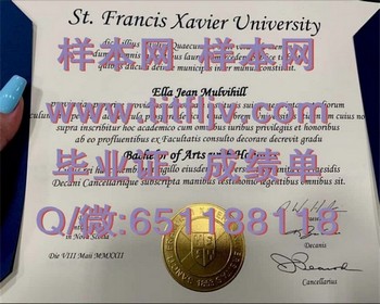 从零到一，如何获取圣弗朗西斯泽维尔大学毕业证