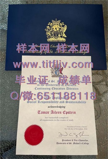 聚焦高学历认证！加拿大圣马克学院毕业证申请指南