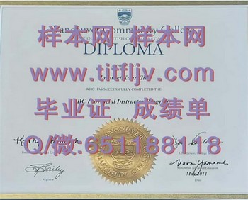 温哥华社区学院毕业证模版、文凭参考、学位证、成绩单图片.jpg