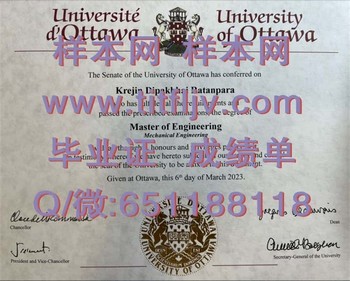 渥太华大学毕业证模版、文凭参考、学位证、成绩单图片.jpg