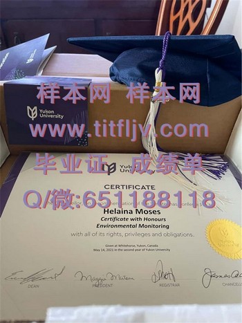 育空学院毕业证模版、文凭参考、学位证、成绩单图片.jpg