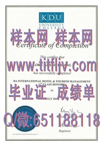 伯乐学院毕业证模版、文凭参考、学位证、成绩单图片.jpg