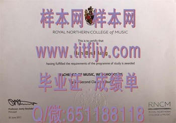 皇家北方音乐学院毕业证模版、文凭参考、学位证、成绩单图片.jpg