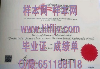 吉隆坡基建大学毕业证模版、文凭参考、学位证、成绩单图片.jpg