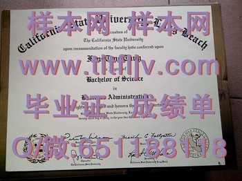 California State University,Long Beach(加州州立大学长滩分校)毕业证模版、文凭参考、学位证、成绩单图片.jpg